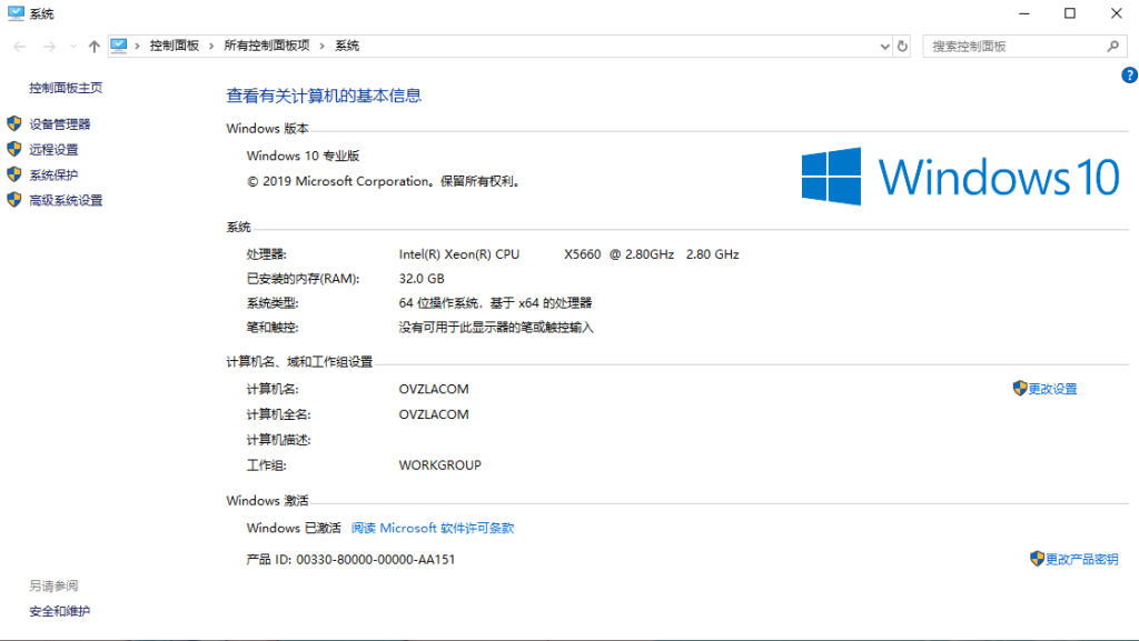 图片[1]-Windows10更新错误 错误代码0x80240004 解决方案-特资啦！个人资源分享站