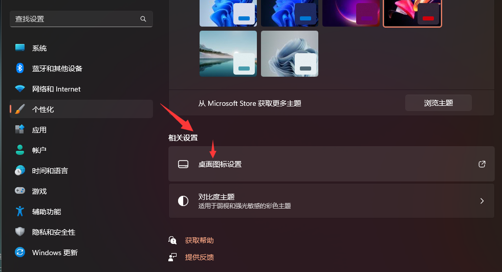 图片[2]-教大家如何在新安装Windows11开启我的电脑-特资啦！个人资源分享站