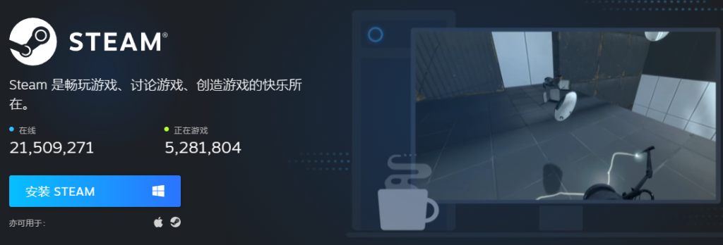 图片[1]-Steam 好消息来了！商店再也不需要任何加速器了~-特资啦！个人资源分享站