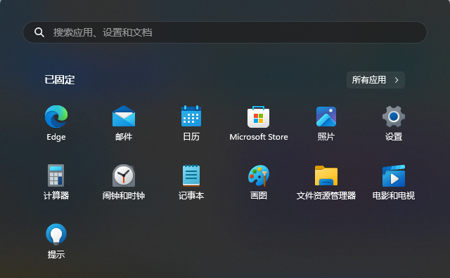 图片[1]-最新Windows11更新 可能会导致SSD性能降低-特资啦！个人资源分享站