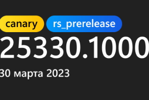 Windows11 Insider Preview Build 25330 Canary Channel-特资啦！个人资源分享站