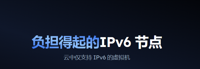 图片[1]-v6Node – 提供8GB RAM / EPYC / NVMe / 10Gbit/s 在法兰克福仅售 5.75 欧元-特资啦！个人资源分享站