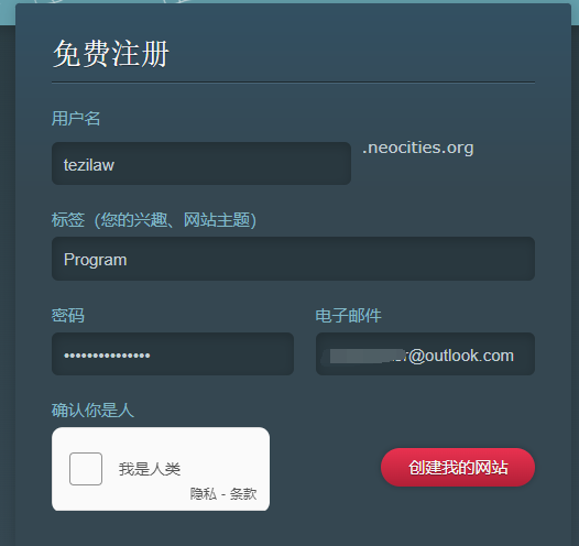 图片[2]-Neocities 免费HTML 网站空间，每月200 GB 流量托管静态网页-特资啦！个人资源分享站