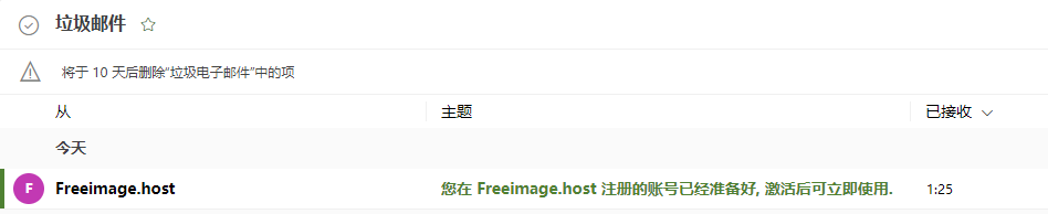 图片[3]-使用Freeimage host 免费图片空间，免费图床轻松上传并快速产生分享链接-特资啦！个人资源分享站