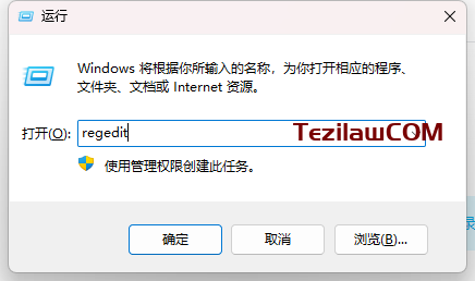 图片[4]-教大家如何关闭讨厌的 Windows11 多任务分屏功能-特资啦！个人资源分享站