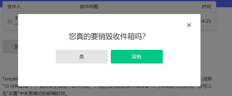 图片[9]-TempMail.Plus 免费临时邮箱，可选10种域名后缀 允许匿名发邮件-特资啦！个人资源分享站