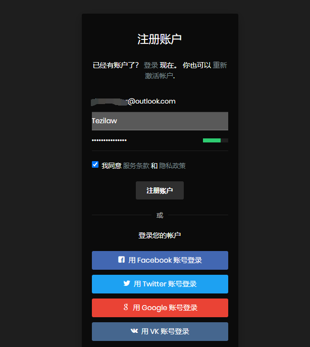 图片[2]-使用Freeimage host 免费图片空间，免费图床轻松上传并快速产生分享链接-特资啦！个人资源分享站