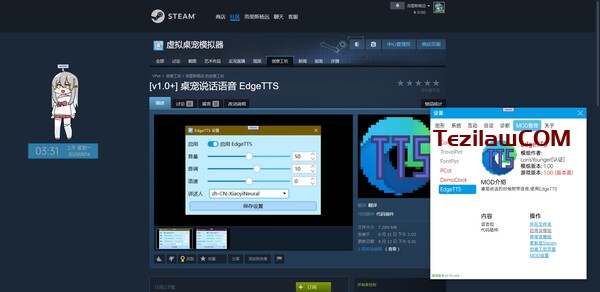 图片[2]-Steam喜加一 虚拟桌宠模拟器 现以开放Demo版下载-特资啦！个人资源分享站