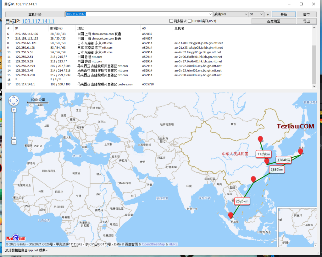 图片[3]-Casbay: 马来西亚VPS，100Mbps带宽不限流量，支持Linux/Window，月付 $9.59起-特资啦！个人资源分享站