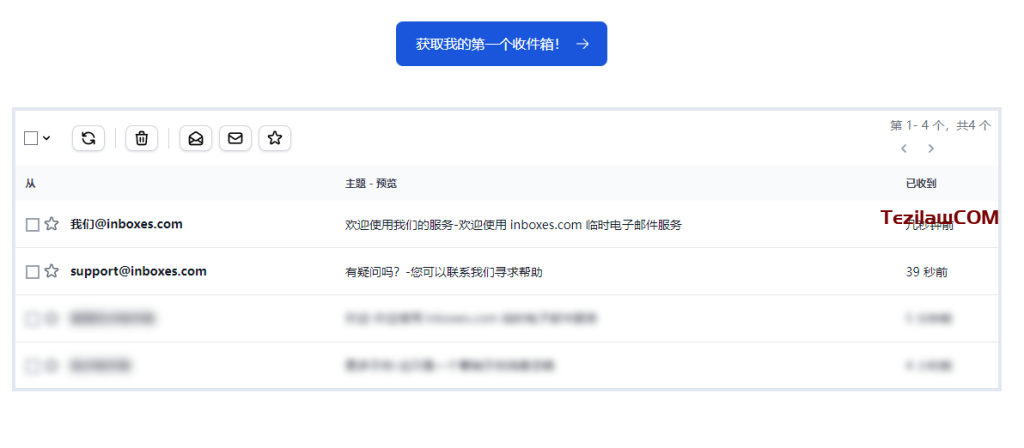 图片[2]-Inboxes 免费临时邮箱 隐藏真实的Email邮箱地址并保护您的隐私-特资啦！个人资源分享站