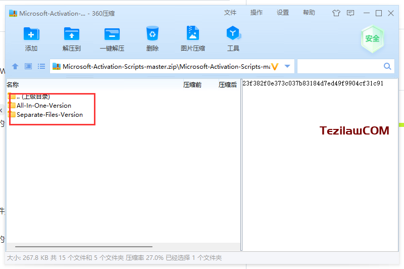 图片[4]-Microsoft Activation Scripts (MAS) 电脑系统与微软软件免费激活工具-特资啦！个人资源分享站