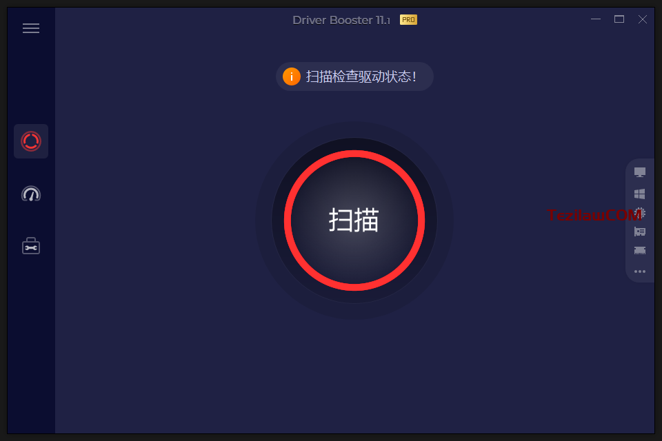 图片[2]-Driver Booster 11.1 Pro 绿色版 免费下载-特资啦！个人资源分享站