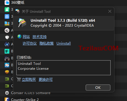 图片[2]-Uninstall Tool 3.7.3 Build 5720 卸载删除软件 绿色单文件免费分享-特资啦！个人资源分享站