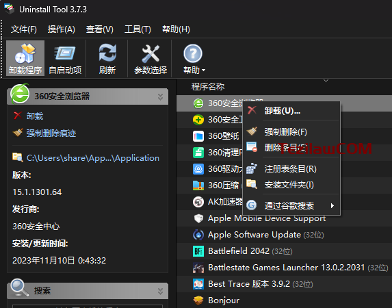 图片[4]-Uninstall Tool 3.7.3 Build 5720 卸载删除软件 绿色单文件免费分享-特资啦！个人资源分享站