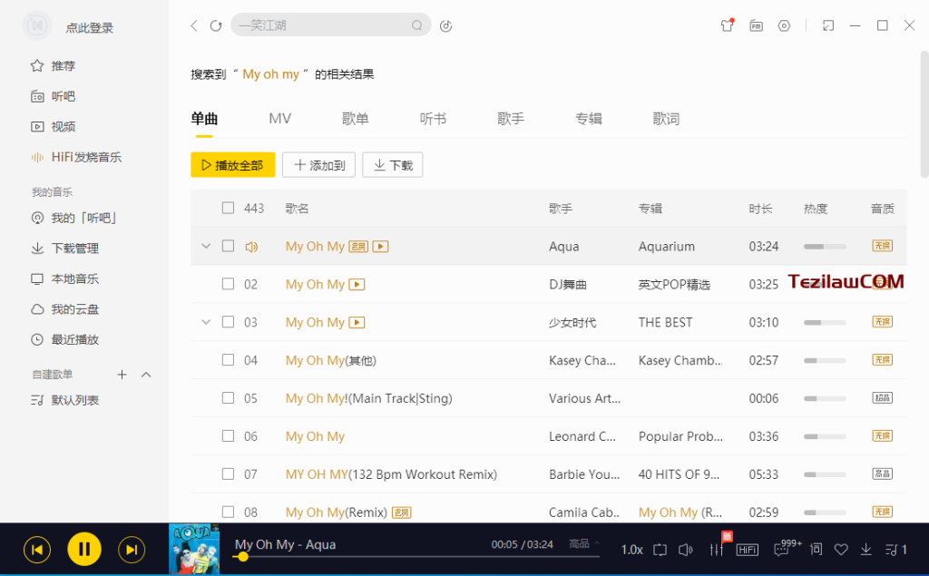 图片[2]-酷我音乐 V9.2.0.0_W6 去广告 VIP 2023.3.9 版本-特资啦！个人资源分享站