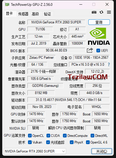 图片[2]-TechPowerUP GPU-Z 2.56.0 免费分享下载-特资啦！个人资源分享站