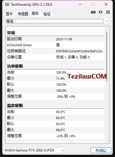 图片[4]-TechPowerUP GPU-Z 2.56.0 免费分享下载-特资啦！个人资源分享站