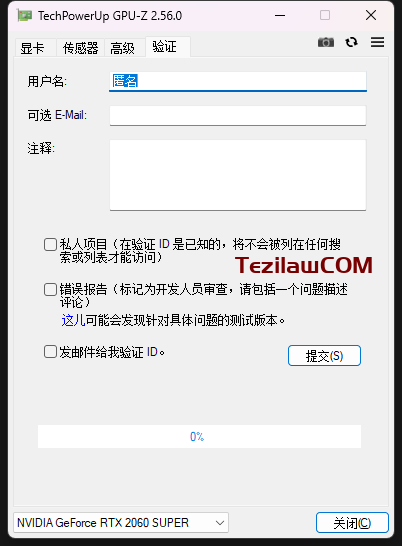 图片[5]-TechPowerUP GPU-Z 2.56.0 免费分享下载-特资啦！个人资源分享站