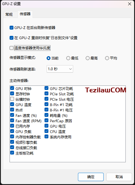 图片[7]-TechPowerUP GPU-Z 2.56.0 免费分享下载-特资啦！个人资源分享站