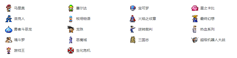 图片[1]-老游戏在线玩 支持红白机，超任，任天堂64，GB/GBC/GBA，PlayStation等等平台三万多款游戏-特资啦！个人资源分享站