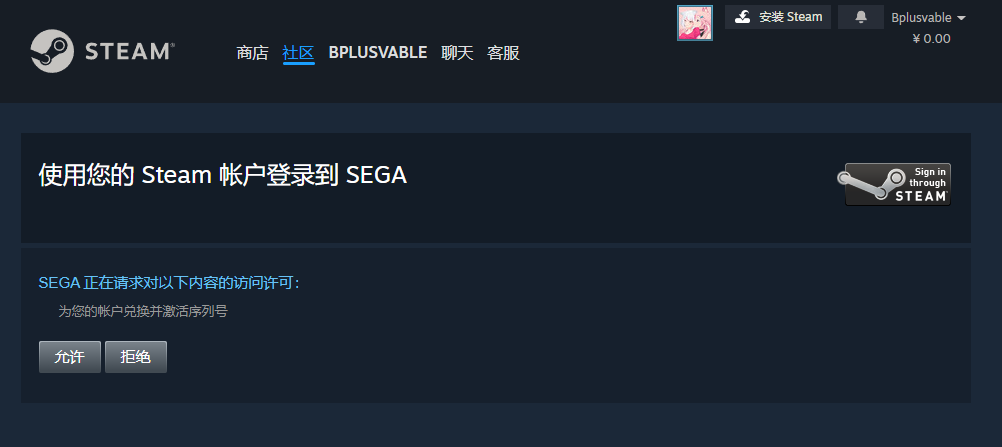 图片[3]-Steam喜加一 可免费领取 梦精灵入梦NiGHTS Into Dreams-特资啦！个人资源分享站