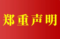 关于我们页面域名即将更换新的域名进行声明-特资啦！个人资源分享站