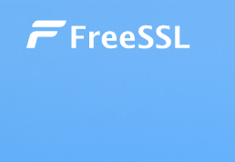 Freessl.org 提供免费90天 SSL证书申请-特资啦！个人资源分享站