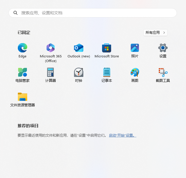 图片[1]-Windows11 使用开始菜单搜索 可以运行和运行中 执行几乎所有命令-特资啦！个人资源分享站