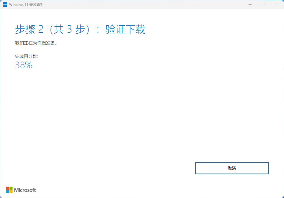 图片[2]-在升级Windows11时遇到错误，提示错误代码0x8007007f-特资啦！个人资源分享站