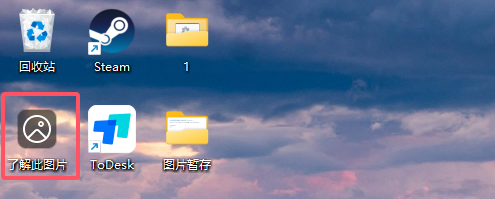 图片[2]-关于升级Windows11 24H2 后出现的一些问题-特资啦！个人资源分享站