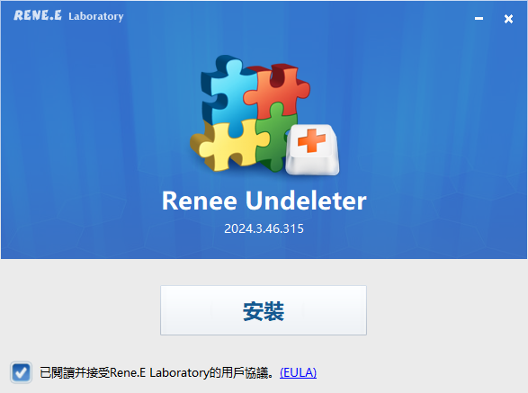 图片[1]-Renee Undeleter 都叫兽数据恢复软件 破解免费下载-特资啦！个人资源分享站