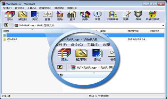 图片[1]-WinRAR 7.01 官方简体中文 x64破解版-特资啦！个人资源分享站