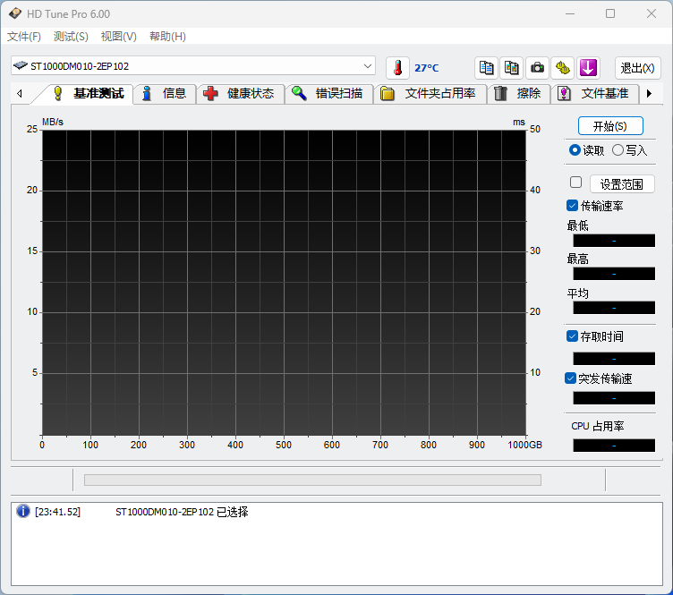 图片[1]-SSD/HDD 硬盘检测工具 HD Tune Pro 6.0.0 破解汉化中文版-特资啦！个人资源分享站