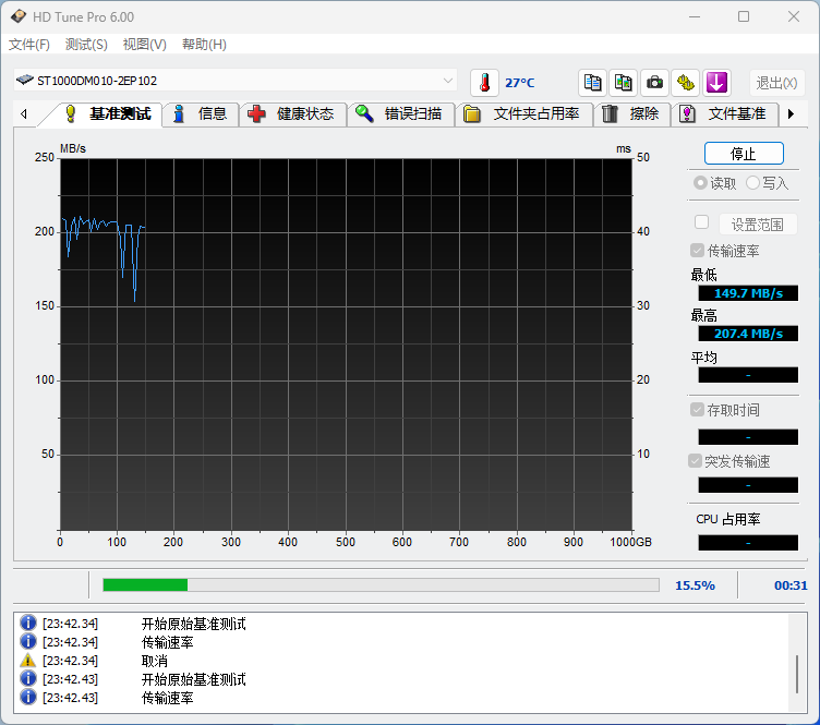 图片[2]-SSD/HDD 硬盘检测工具 HD Tune Pro 6.0.0 破解汉化中文版-特资啦！个人资源分享站