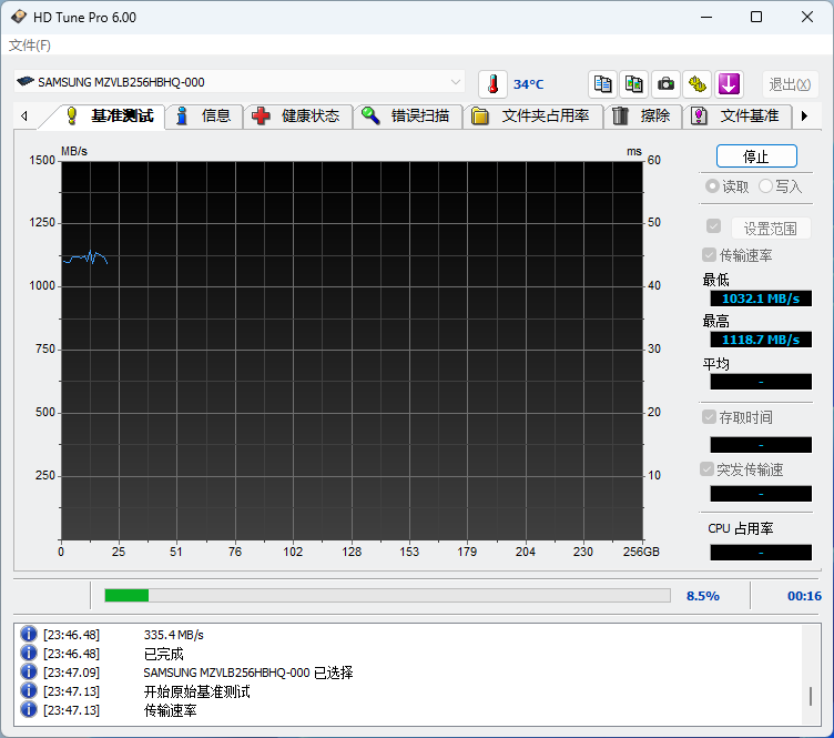 图片[5]-SSD/HDD 硬盘检测工具 HD Tune Pro 6.0.0 破解汉化中文版-特资啦！个人资源分享站