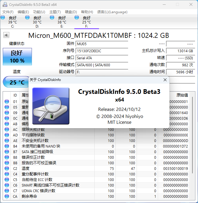 图片[7]-CrystalDiskInfo 9.5.0 Beta3 发布-特资啦！个人资源分享站