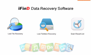 iFind Data Recovery Enterprise 数据恢复企业版 V9.7.14.0 免费下载-特资啦！个人资源分享站