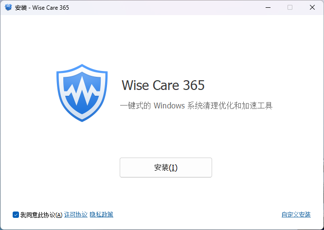 图片[1]-Wise Care 365 Pro 7.0.9.691 专业版 内含Crack程序-特资啦！个人资源分享站