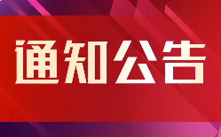 近期10天内特资啦网站有不稳定情况说明-特资啦！个人资源分享站