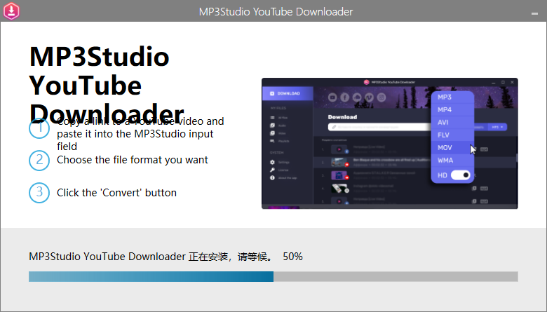 图片[3]-MP3Studio YouTube 下载器 V2.0.27.4 内含Patch补丁-特资啦！个人资源分享站