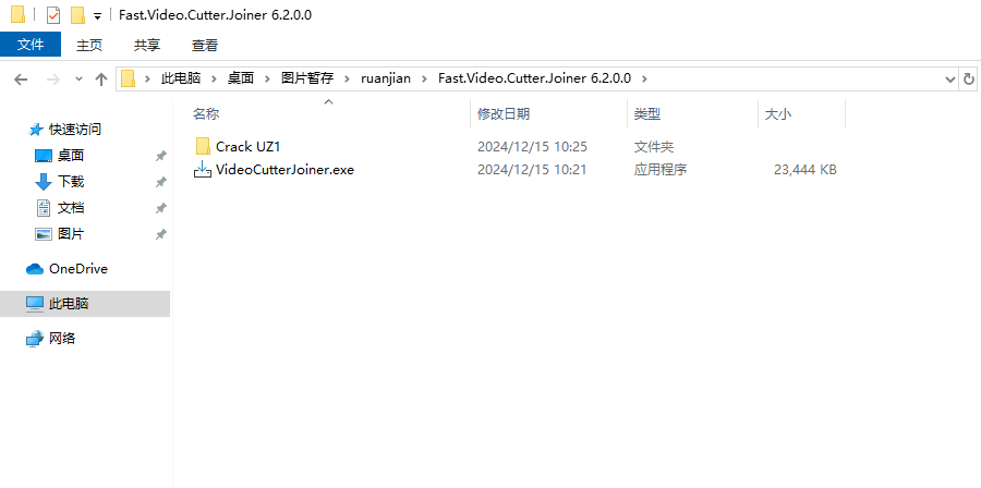 图片[2]-Fast Video Cutter Joiner 6.2.0.0 内含Crack工具-特资啦！个人资源分享站