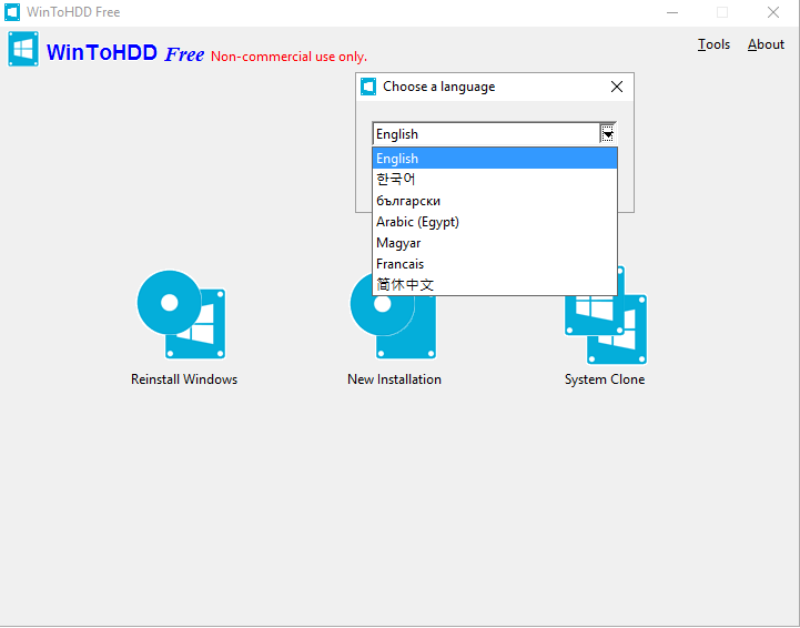 图片[2]-WinToHDD 专业版 6.6.1 现已更新-特资啦！个人资源分享站