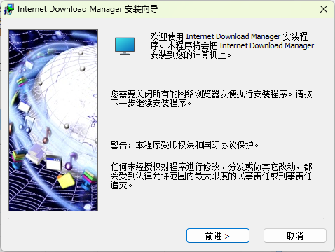 图片[2]-Internet Download Manager 6.42 Build 27 免费下载-特资啦！个人资源分享站