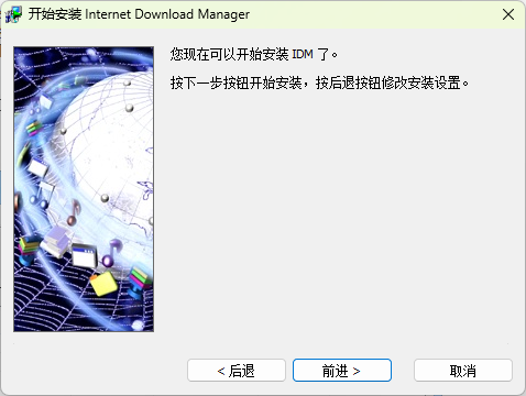 图片[5]-Internet Download Manager 6.42 Build 27 免费下载-特资啦！个人资源分享站