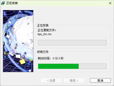 图片[6]-Internet Download Manager 6.42 Build 27 免费下载-特资啦！个人资源分享站