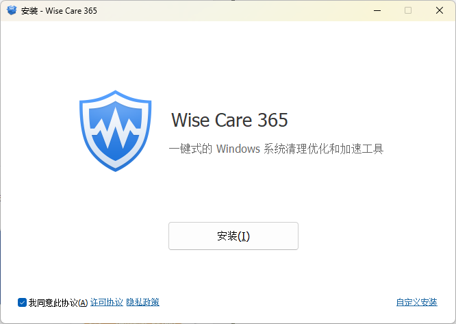 图片[1]-WiseCare365 Pro 7.2.2.695 系统优化工具专业版 免费下载-特资啦！个人资源分享站