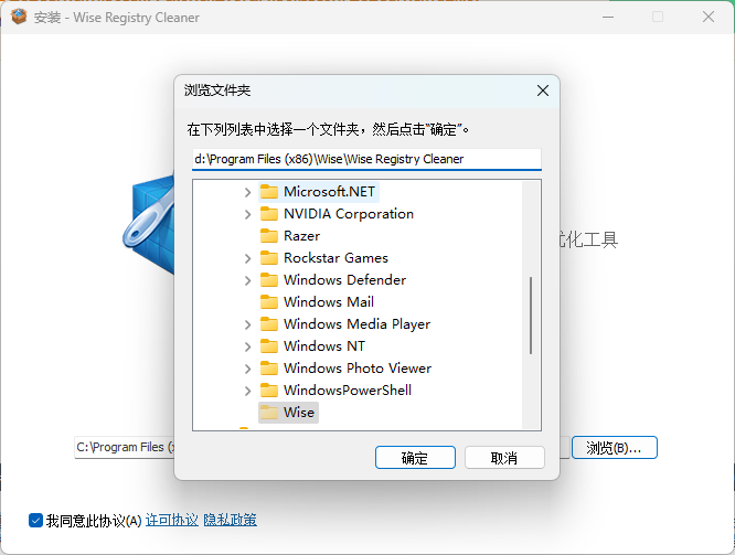 图片[3]-Wise Registry Cleaner Pro 11.1.10.725 注册表清理工具 破解版免费下载-特资啦！个人资源分享站