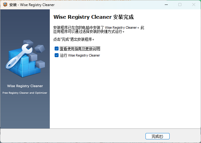 图片[4]-Wise Registry Cleaner Pro 11.1.10.725 注册表清理工具 破解版免费下载-特资啦！个人资源分享站