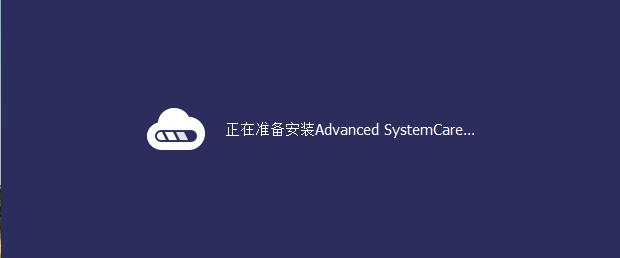 图片[2]-Advanced SystemCare Pro 18.2.0.222 系统优化工具免费下载-特资啦！个人资源分享站